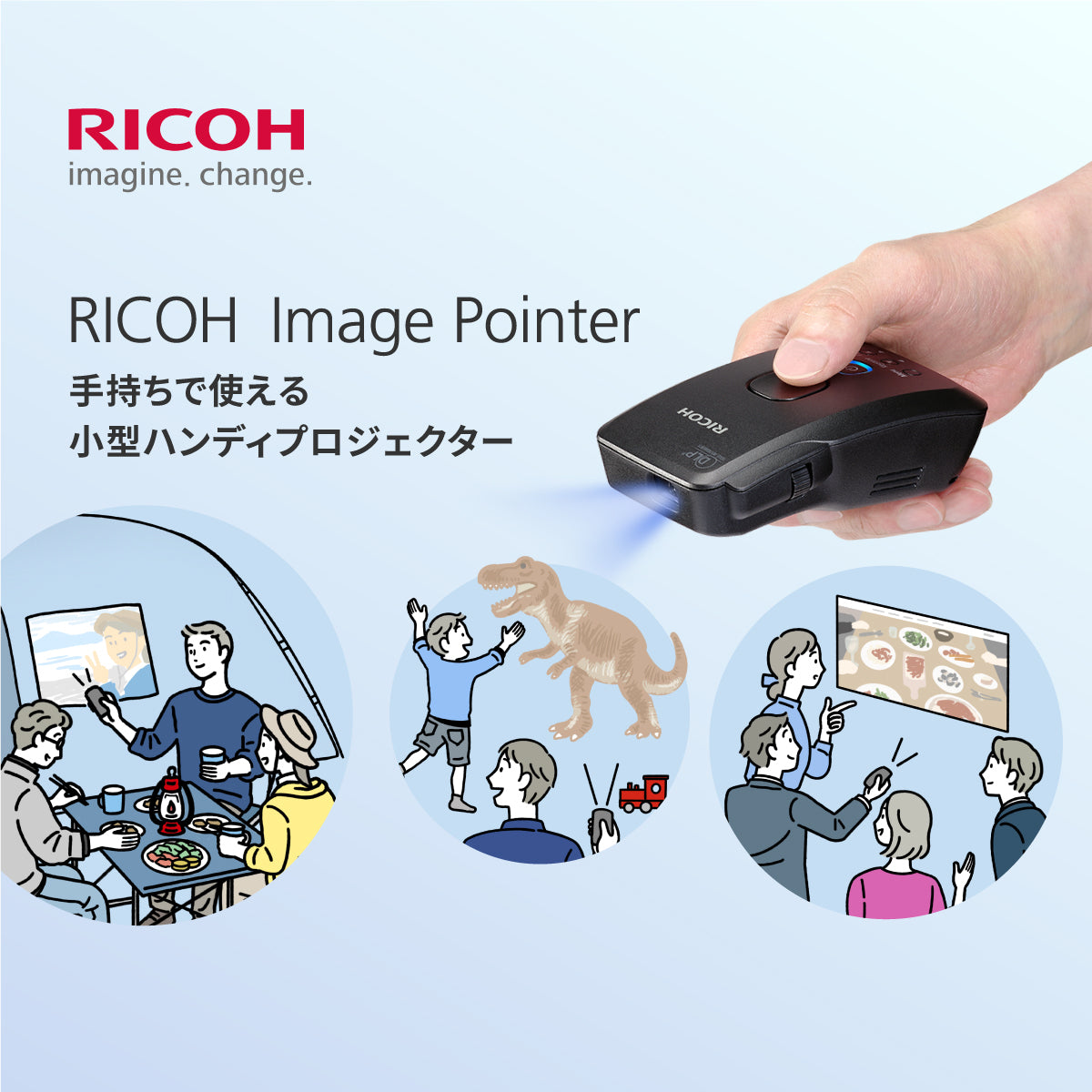 ハンディプロジェクター RICOH Image Pointer GP01リコー - www
